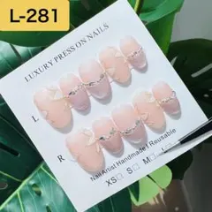 【L-281】シルバーライン＆ビジューアートネイルチップ［LSize］