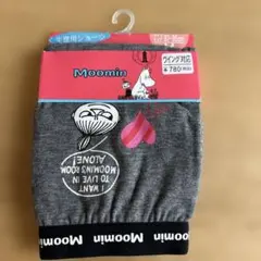 Moomin サニタリーショーツ Mサイズ ダークグレー