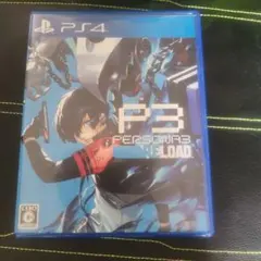 ペルソナ3リロード テレビゲーム