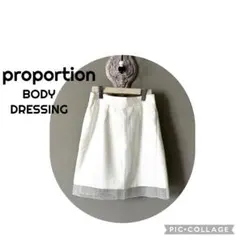 未使用タグ付　PROPORTION BODY DRESSING タイトスカート3のサムネイル