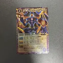 甲虫王者ムシキング アクティオンゾウカブト 2005セカンド+ 019 - メルカリ