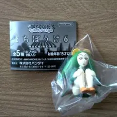 クレヨンしんちゃん ヘンダーランドの大冒険 まちぼうけ トッペママペット ガチャ