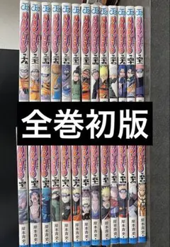 2026年最新】naruto全巻初版の人気アイテム - メルカリ