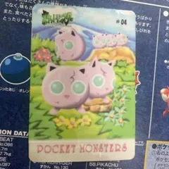 ポケモン シールダス ファンシーグラフィティ ピカチュウと初代御三家