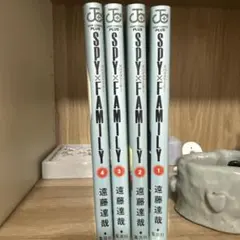 SPY×FAMILY 全4巻セット