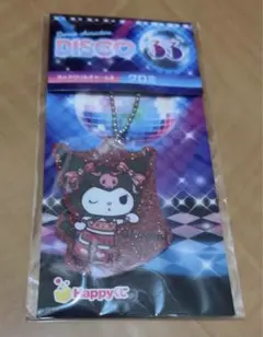 サンリオ　ディスコ　ラメアクリルチャーム　クロミ　日本限定　未開封　ハッピーくじ