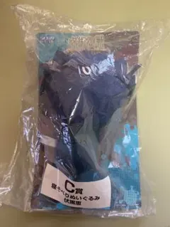 【出品〜1/31】呪術廻戦 伏黒恵 ぬいぐるみ くじ