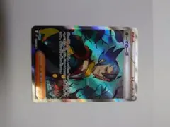 ギーマの一手 SR
