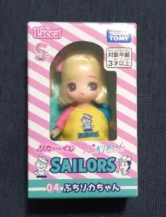 リカちゃんくじ×セーラーズ 04ぷちリカちゃん