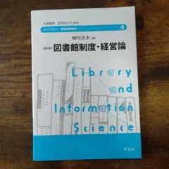 つな(断捨離中)様 リクエスト 2点 まとめ商品