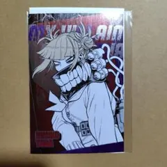 ヒロアカ ポストカードコレクション トガヒミコ