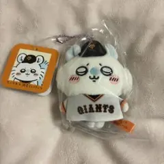 モモンガ ジャイアンツ マスコット