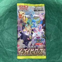 イーブイヒーローズ　絶版パック　GMP