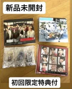 【新品未開封】SnowMan BREAKOUT 君は僕のもの　特典付き　CD