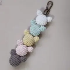 あみぐるみ　マスコットチャーム（５色のクマ）