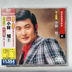 2026年最新】小林旭50周年記念コンサートDVDの人気アイテム - メルカリ