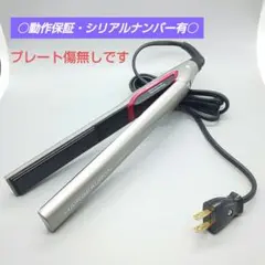 2025年最新】ヘアビューロン ストレート ポーラの人気アイテム