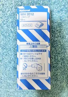 貴重 ナショナル 昭和レトロ可愛い コンセントタップ 花柄 オレンジ