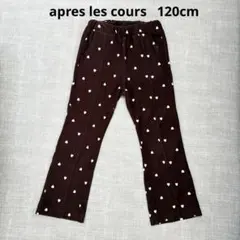 apres les cours バックリボンカットソーパンツ 10分丈