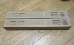 ブランチLEDツリー