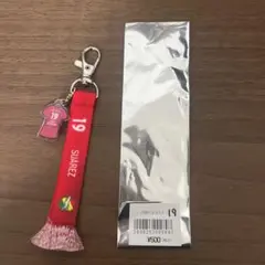 ジェフユナイテッド市原千葉　シークレットユニフォームマフラーチェーン　スアレス