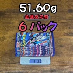 2026年最新】忍者ポケモンの人気アイテム - メルカリ