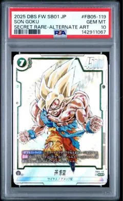 孫悟空 リーダー スーパーパラレルFB09-025 PSA10 - メルカリ