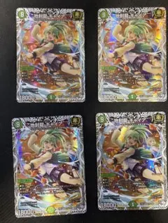 2025年最新】地封龍ギャイア キャラの人気アイテム - メルカリ