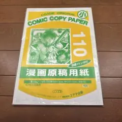 Item thumbnail for item a34c581c-b49f-4694-a3f4-6338aed04567