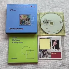 TWICE 1st Album Twicetagram