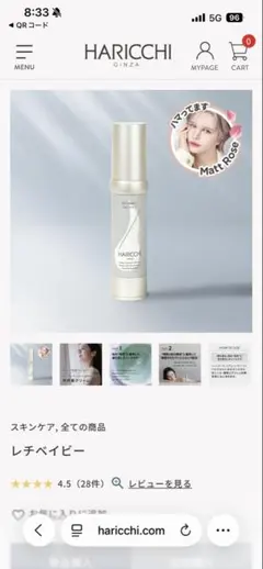 凛様 リクエスト 2点 まとめ商品