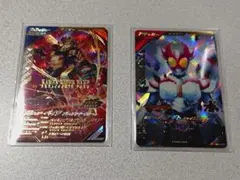 たいこう様専用ガンバレジェンズ 仮面ライダーベイク＆アギトシャイニング