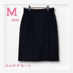 【就活の控えとして】コムサデモード 黒 タイトスカート《M》裏地有り