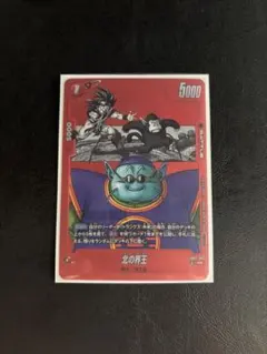 （美品）北の界王　SB02-002 リミテッドパック