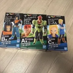 ドラゴンボール一番くじ 人造人間 16号 17号 18号フィギュア3体セット
