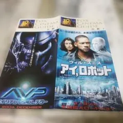 영화 전단지 AVP 아이, 로봇 세트