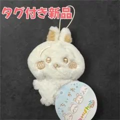 新品タグ付ちいかわ ぬいぱれっと～ミルクいろ～ マスコット②うさぎ
