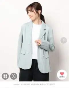 ミントグリーン テーラードジャケット