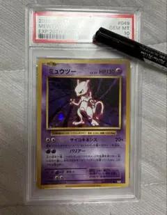 PSA9 コラッタ 第4弾拡張パック ロケット団 旧裏ポケモンカード - メルカリ