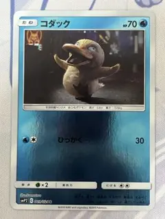 コダック ムービースペシャルパック ひっかく