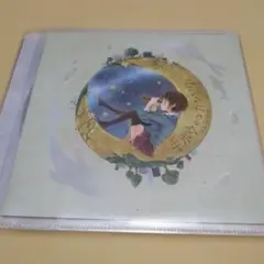 U-ske feat. miirto キボウ∞カソウク 音楽CD