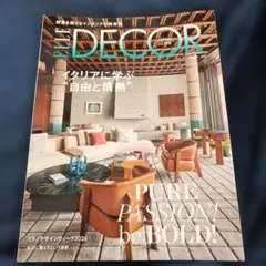 エルデコ (創刊号～No.153号) エル・デコ No.153 - メルカリ