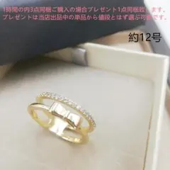 bj2065リボンモチーフ 2連風 ゴールドカラー リング 約12号のサムネイル