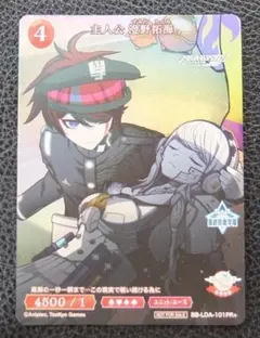 ハンドラ ハンドレッドライン 最終防衛学園 アクキー 澄野拓海 - メルカリ