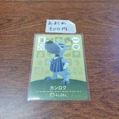 う様 リクエスト 3点 まとめ商品