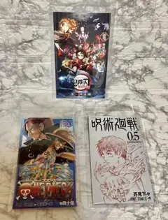 【鬼滅の刃・ONE PIECE・呪術廻戦】劇場 入場者特典 3点セット