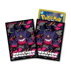 ポケモンカードゲーム デッキシールド プレミアム・マット メガゲンガー　③