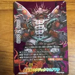 Item thumbnail for item 3a6f134b-dbad-4a29-bb9a-3e17c3582dee