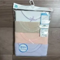 さ*ー様 綿100%メッシュタンクトップ4枚組 110cm