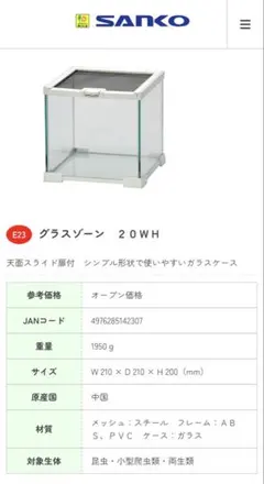 dokinchan-0005様 リクエスト 2点 まとめ商品